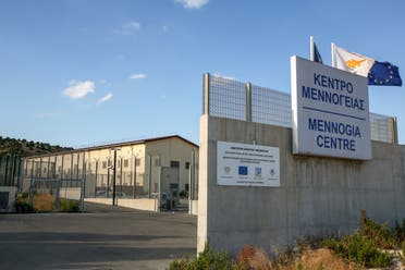 مركز لاحتجاز المهاجرين غير الشرعيين قرب لارنكا