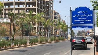 Street in Beirut renamed after slain Iranian general Qassem Soleimani, photos suggest