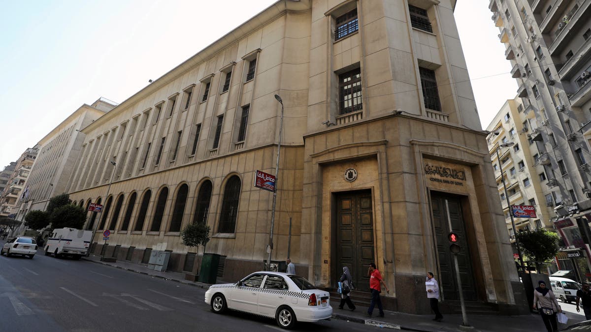 مصر تعتزم طرح تراخيص البنوك الرقمية خلال أسابيع