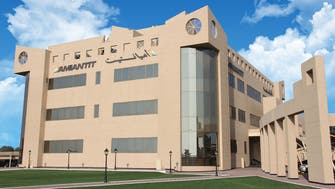 "أميانتيت" تبيع كامل حصصها في استثمارات بالمغرب بـ18.38 مليون ريال