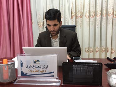 آرش شعاع شرق