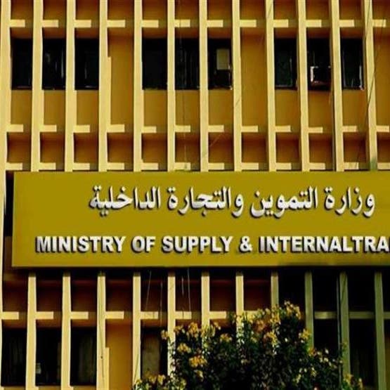 مصر تطلق بورصة السلع بالنصف الأول من 2021.. وهذه أهدافها