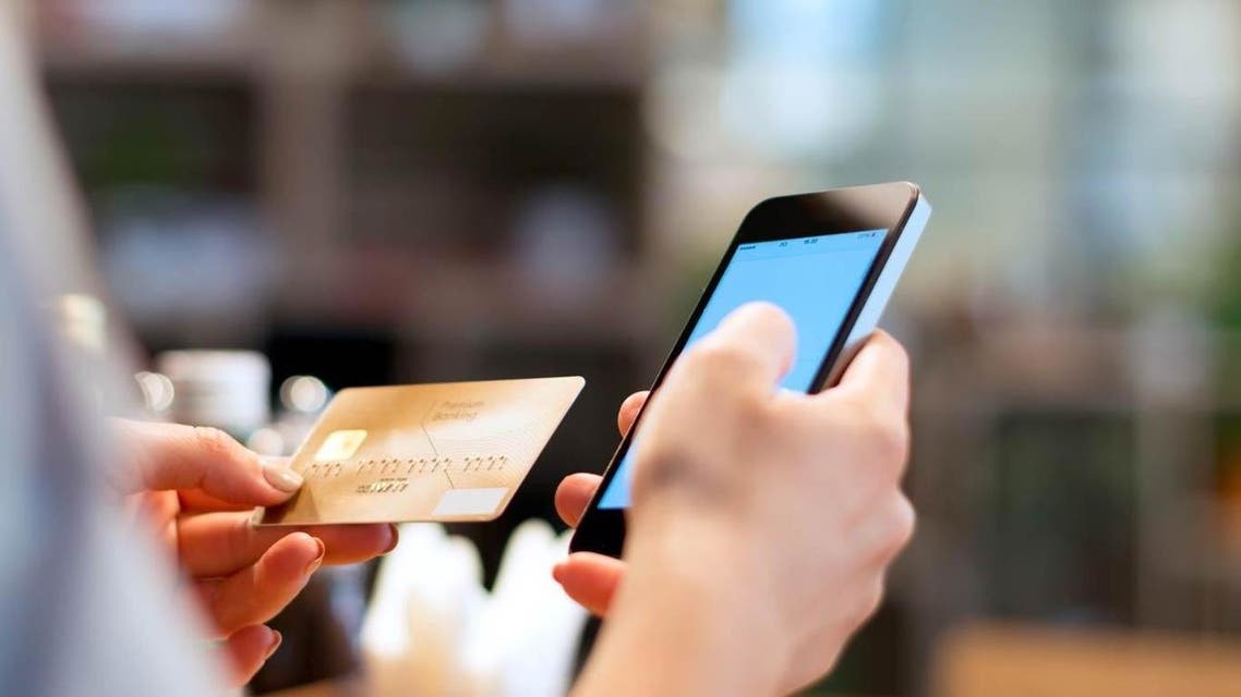 معاملات مالية رقمية مصر