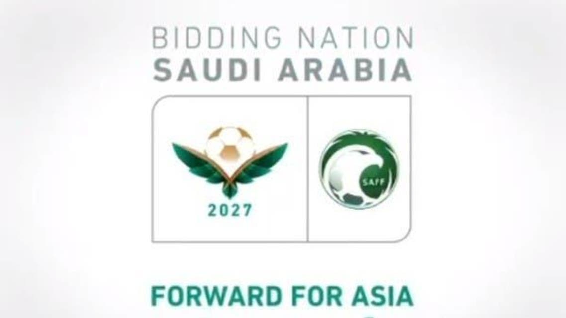 Saff Logo