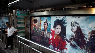 People stand near an advertisement promoting Disney's movie “Mulan” at a bus stop in Beijing, China September 9, 2020. (Reuters)
