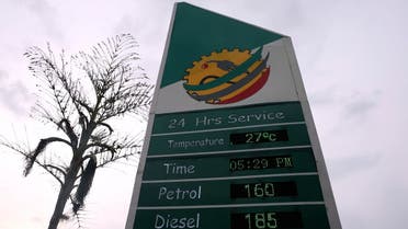 لوحة تعرض أسعار الوقود بعد زيادتها في نيجيريا
