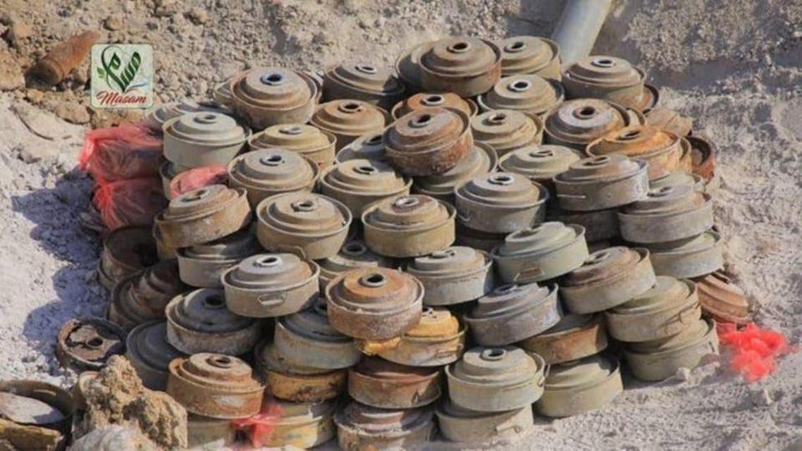 Yamen: Mines
