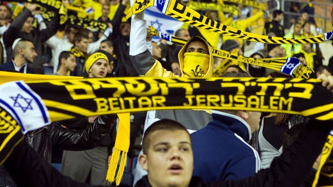 Fans of Beitar Jerusalem shout slogans during a match against Bnei Sakhnin as part of the Israeli Premier League, at Teddy Stadium in Jerusalem. (File photo: Reuters)