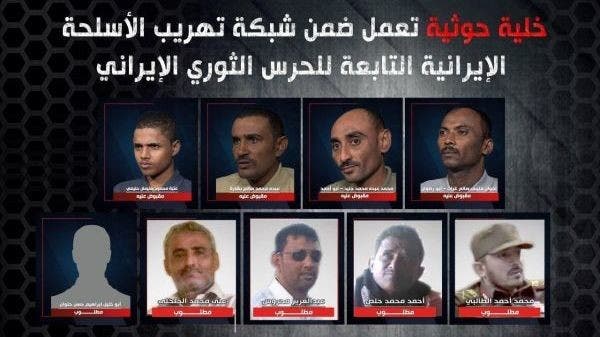 خلية تهريب أسلحة إيرانية للحوثيين تسقط بين الجيش اليمني