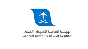 الطيران المدني السعودي: هذا سبب ارتفاع التذاكر بعد السماح بالسفر