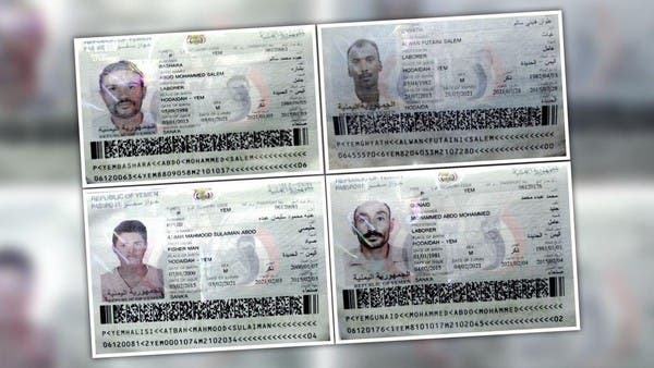 بالصور.. إسقاط خلية حوثية لتهريب الأسلحة الإيرانية