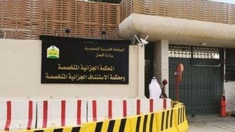 دادگاهی در سعودی دوقلوی داعشی را به جرم قتل مادرشان به اعدام محکوم کرد