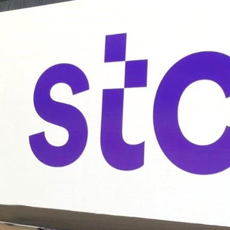 مصادر رويترز: STC تعين بنوكاً لترتيب اكتتاب شركة solutions 