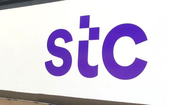 رويترز: STC تعتزم طرح وحدتها للحلول في اكتتاب عام