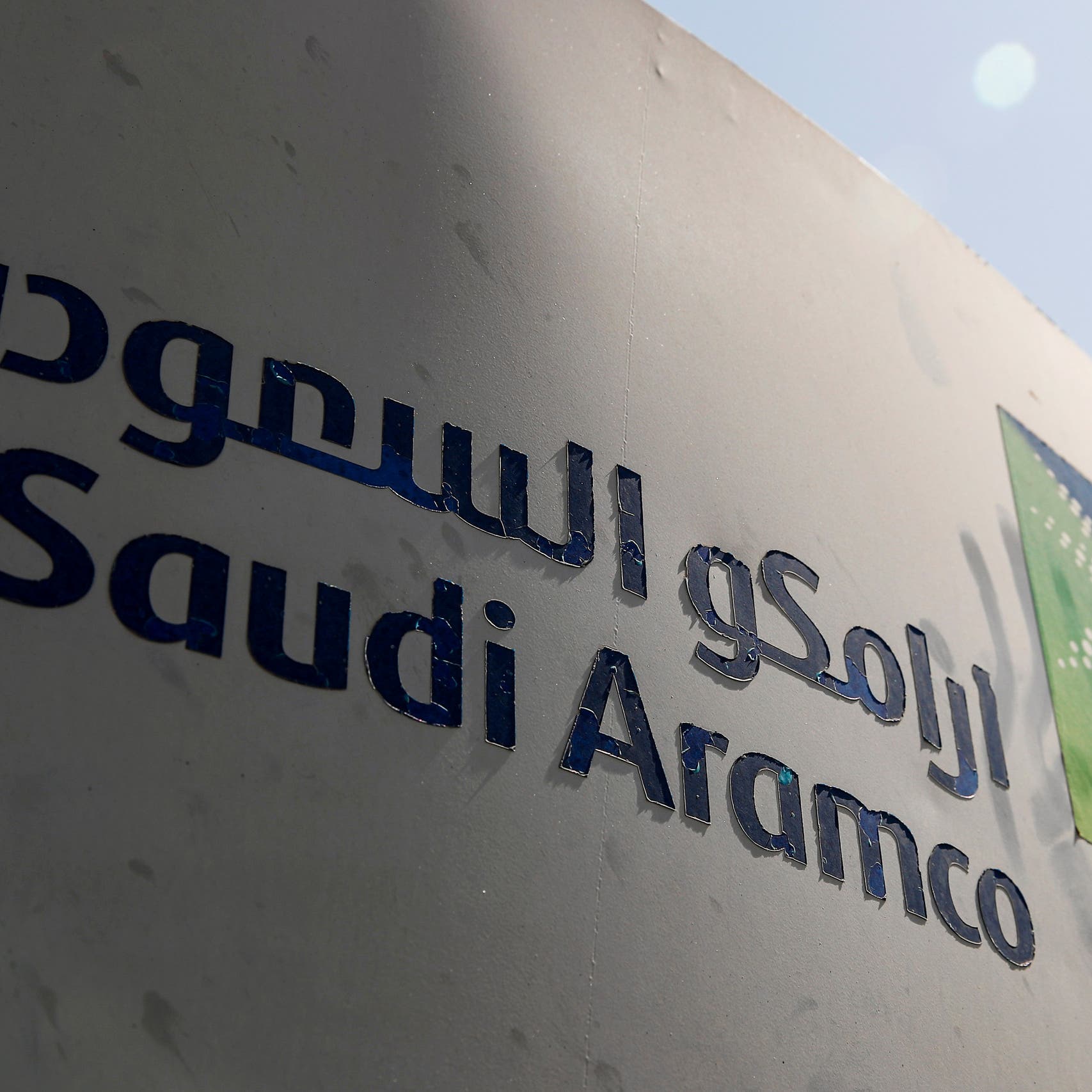 Saudi Aramco launches first dollar sukuk bond: Term sheet