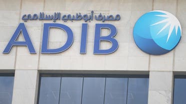 The corporate logo of Abu Dhabi Islamic Bank is seen in Dubai, United Arab Emirates, December 31, 2018. (Reuters)