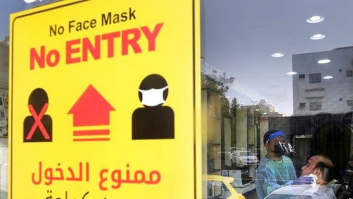 Saudi Arabia Corona Virus