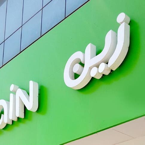 "هيرميس" للعربية: دخول صندوق الاستثمارات في أبراج "زين" يدعم قطاع الاتصالات