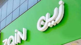 تغطية اكتتاب حقوق الأولوية لشركة زين السعودية 86.7%