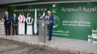 مركز الملك سلمان يدشن مركز غسيل الكلى في بيروت