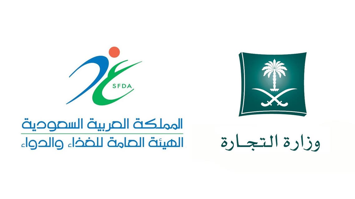 التجارة والغذاء
