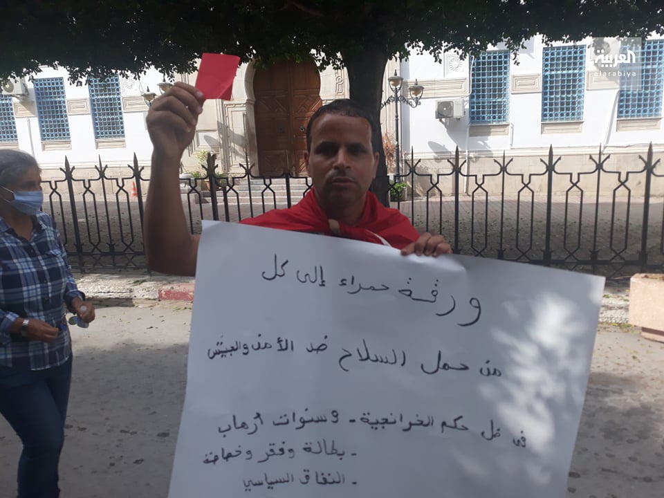 من المسيرة