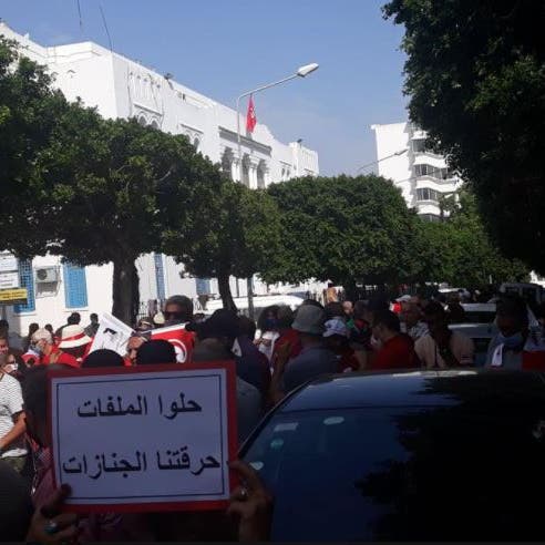"تونس حرة والإخوان برا".. تظاهرات حاشدة وعبير موسي تشارك