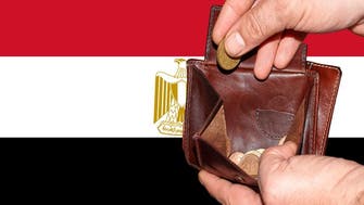 البنك المركزي المصري يبقي أسعار الفائدة دون تغيير