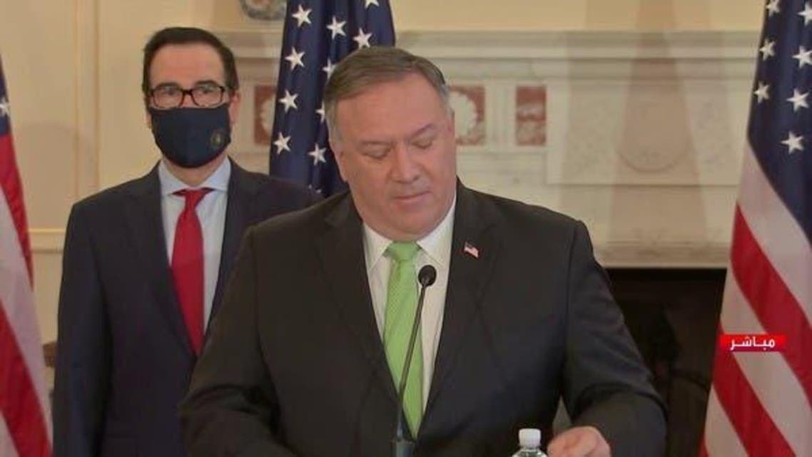 US FM Mike Pompeo