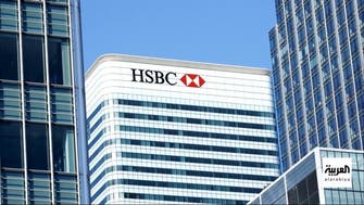 "HSBC" يعتزم التخارج من الخدمات المصرفية للأفراد بالولايات المتحدة
