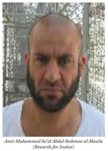 Amir Muhammad Sa'id Abdal Rahman al-Mawla, the leader of ISIS. (Screengrab: Combating Terrorism Center at West Point)
