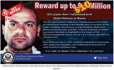 US State Department reward flier for al-Mawla. (US State Department) 