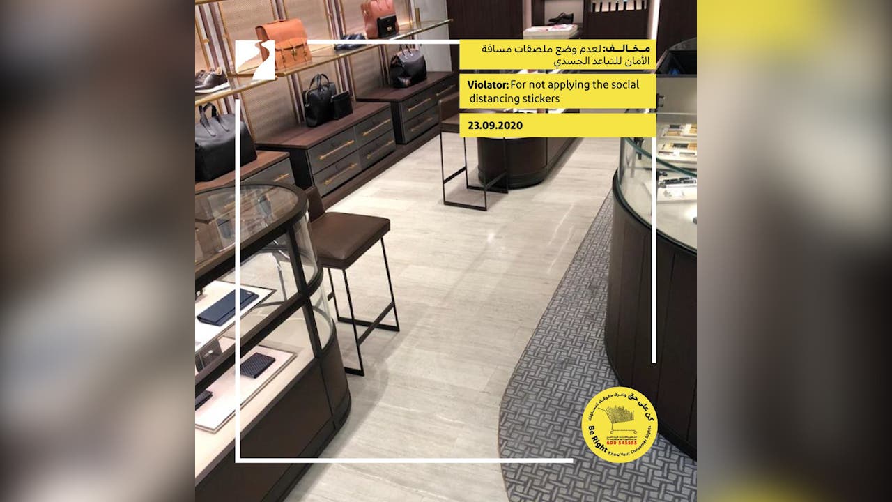 Dubai Economy field inspection teams warned five shops for not placing the social distancing stickers as required. (WAM)