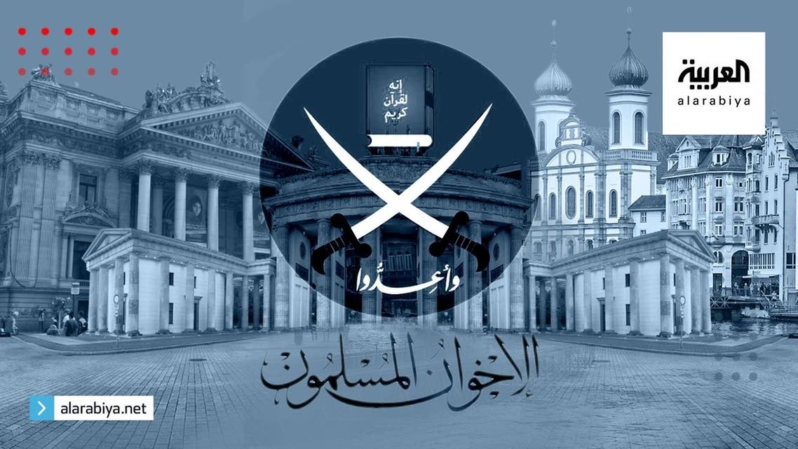 الإخوان و أوروبا خاص العربية نت