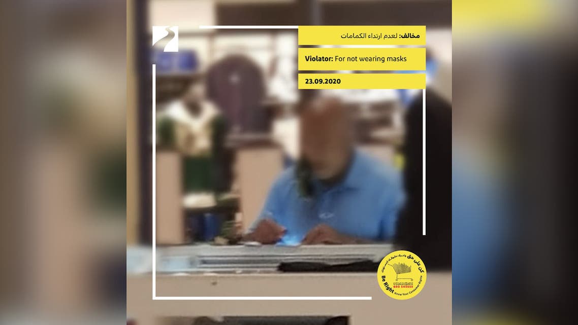 Coronavirus: Dubai fines 24 businesses, warns five for violating COVID-19 measures
