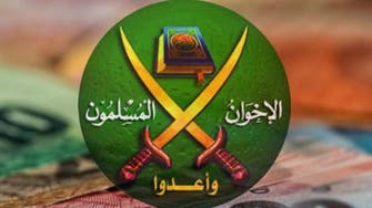 الإخوان تحرض عناصرها: لا تستجيبوا لمبادرة العودة لمصر