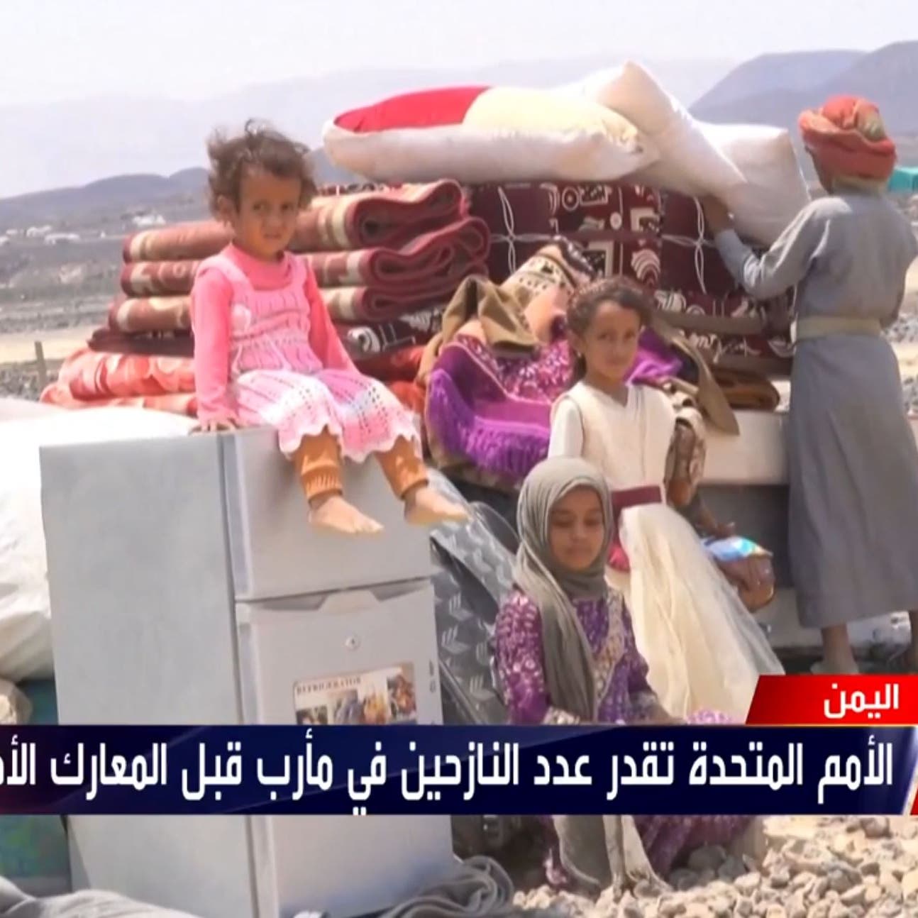 نازح يمني فرّ من بطش ميليشيات الحوثي يروي معاناته مع أبنائه السبعة وزوجته