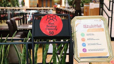 A safety sign is seen at the entrance of a restaurant in Mall of the Emirates after the UAE government eased a curfew and allowed stores to reopen, following the outbreak of the coronavirus disease (COVID-19) in Dubai, United Arab Emirates May 5, 2020. (Reuters)