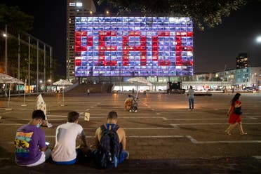 Tel Aviv City Hall lit up with the words for peace in Hebrew, Arabic and English in Tel Aviv, Israel, Tuesday, Sept 15, 2020. (AP)