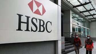 سهم HSBC يسجّل أدنى مستوى منذ 1995.. قوائم سوداء شرقا وغربا!
