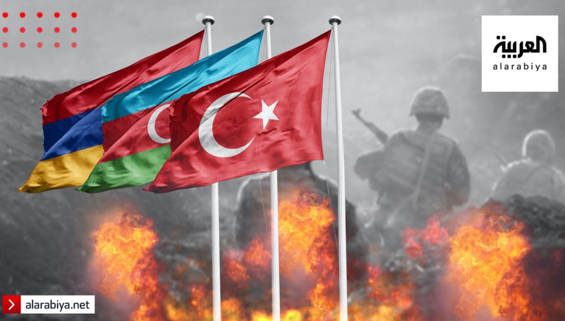 تنفي تركيا رسمياً زجّ مقاتلين سوريين تستخدمهم كمرتزقة لصالح باكو