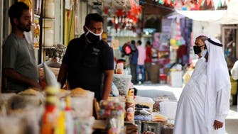 البحرين "خضراء".. الكمامات اختيارية بالأماكن المفتوحة