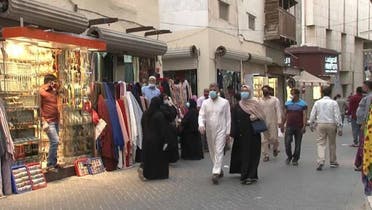 البحرين اقتصاد كورونا
