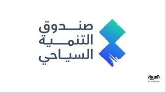 تدشين برنامج "عُلُوّ السياحة" لتأهيل المواهب المحلية الشابة في السعودية