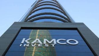 شركة "كامكو" تتكبد خسائر فصلية بـ 1.3 مليون دينار