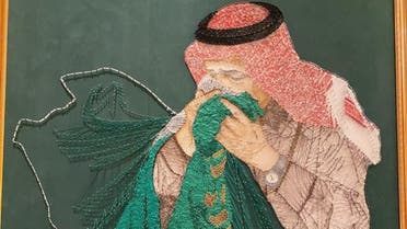 Saudi Artist