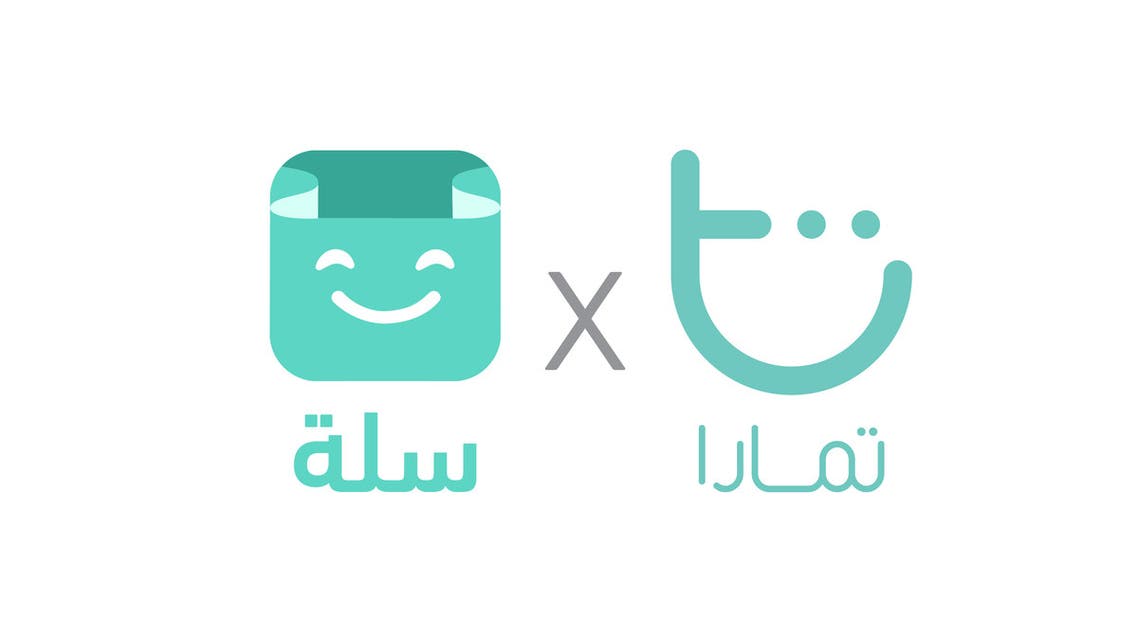 تمارا