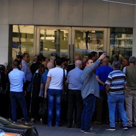 إغلاق جميع فروع مصارف لبنان غداً تضامناً مع البنك اللبناني السويسري