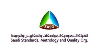 دراسة لإصدار مواصفات قياسية لخدمات القطاع السياحي في السعودية