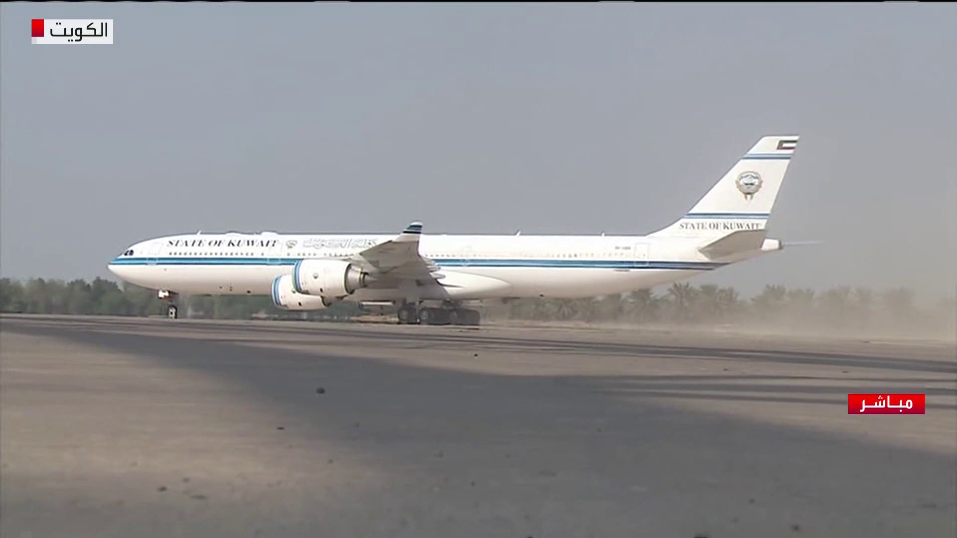 وصول الطائرة التي تقل جثمان أمير الكويت الراحل الشيخ صباح الأحمد